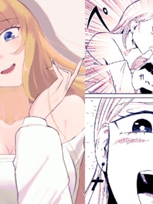 モトカレリサイクル【ロキ】