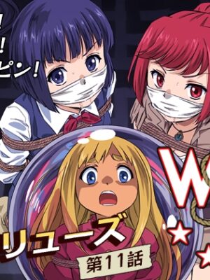 W&W第11話『二人の女と南の魔女』【夢かき屋】