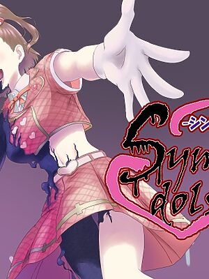 Symbi♡dols -シンビドルズ-【AQUOTZ】
