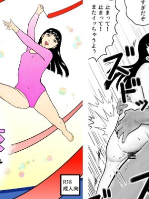 がんばれ聖奈ちゃん エチエチ新体操トレーニング(4)【さーくるヤマオー】
