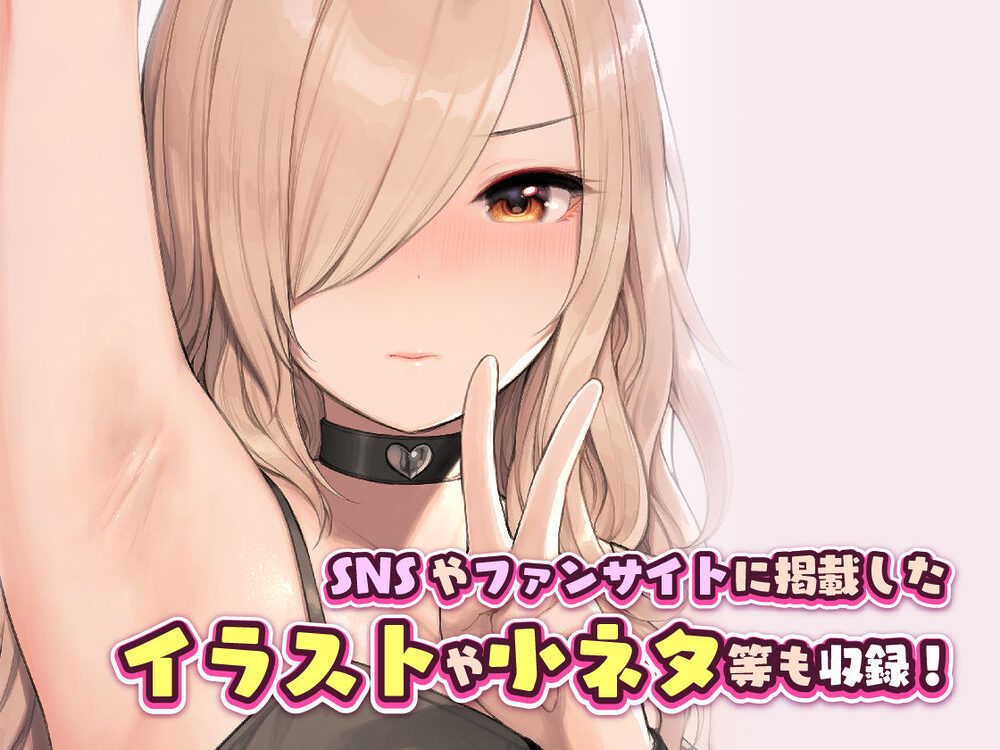 おじさんが好きすぎるギャル2 画像10