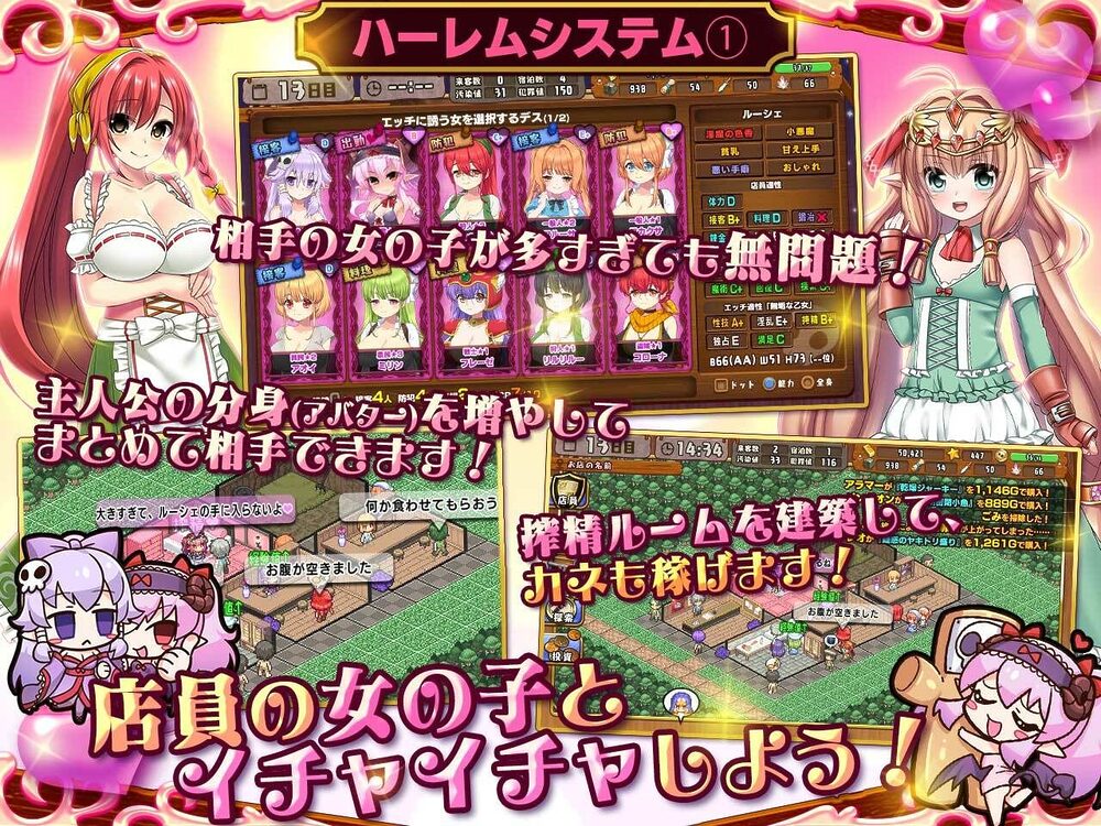 死神商館RExEX 〜 カネのチカラをマシマシして女冒険者のハーレムを作るRPG 画像4