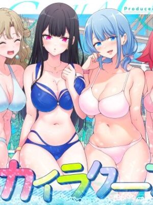 スパ・カイラクーア2【かみか堂】