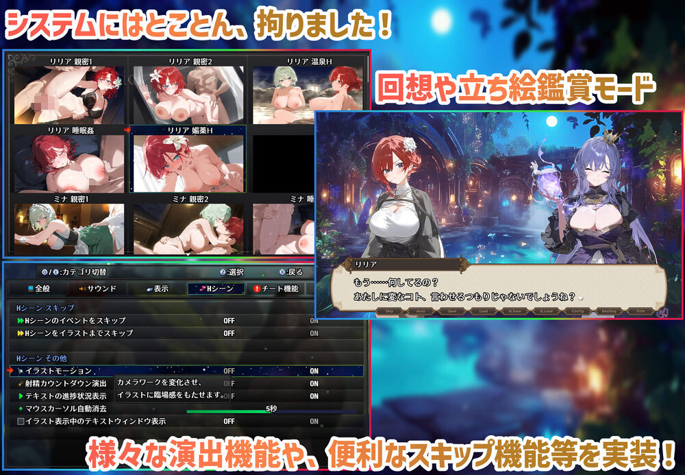 【スマホ対応】女冒険者の集うエッチな宿 Ver1.1.0 画像9