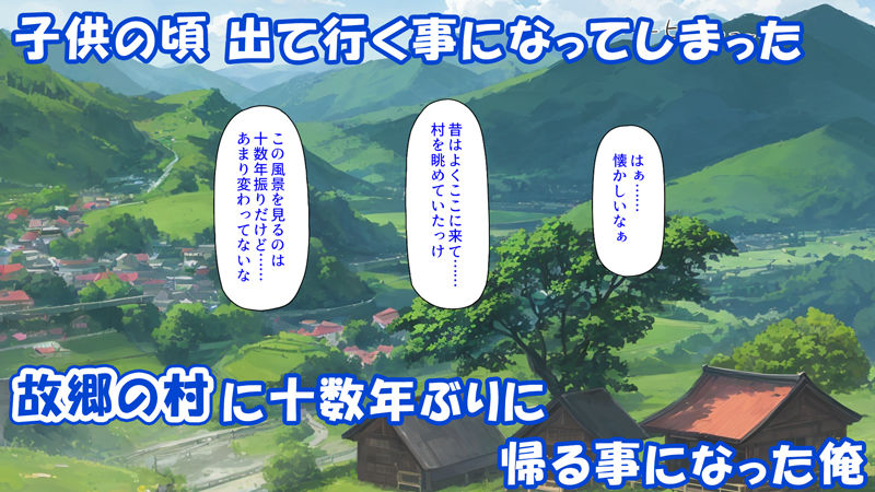 故郷の幼馴染み達は今も俺の事を好きでいてくれました 本田 綾巳&千原 沙織&倉田 久美まとめセット 画像1