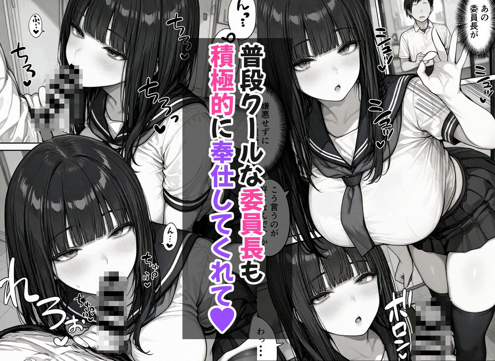 卒アル催●アプリ クラスメイトを支配できる卒業アルバム 総集編 画像2