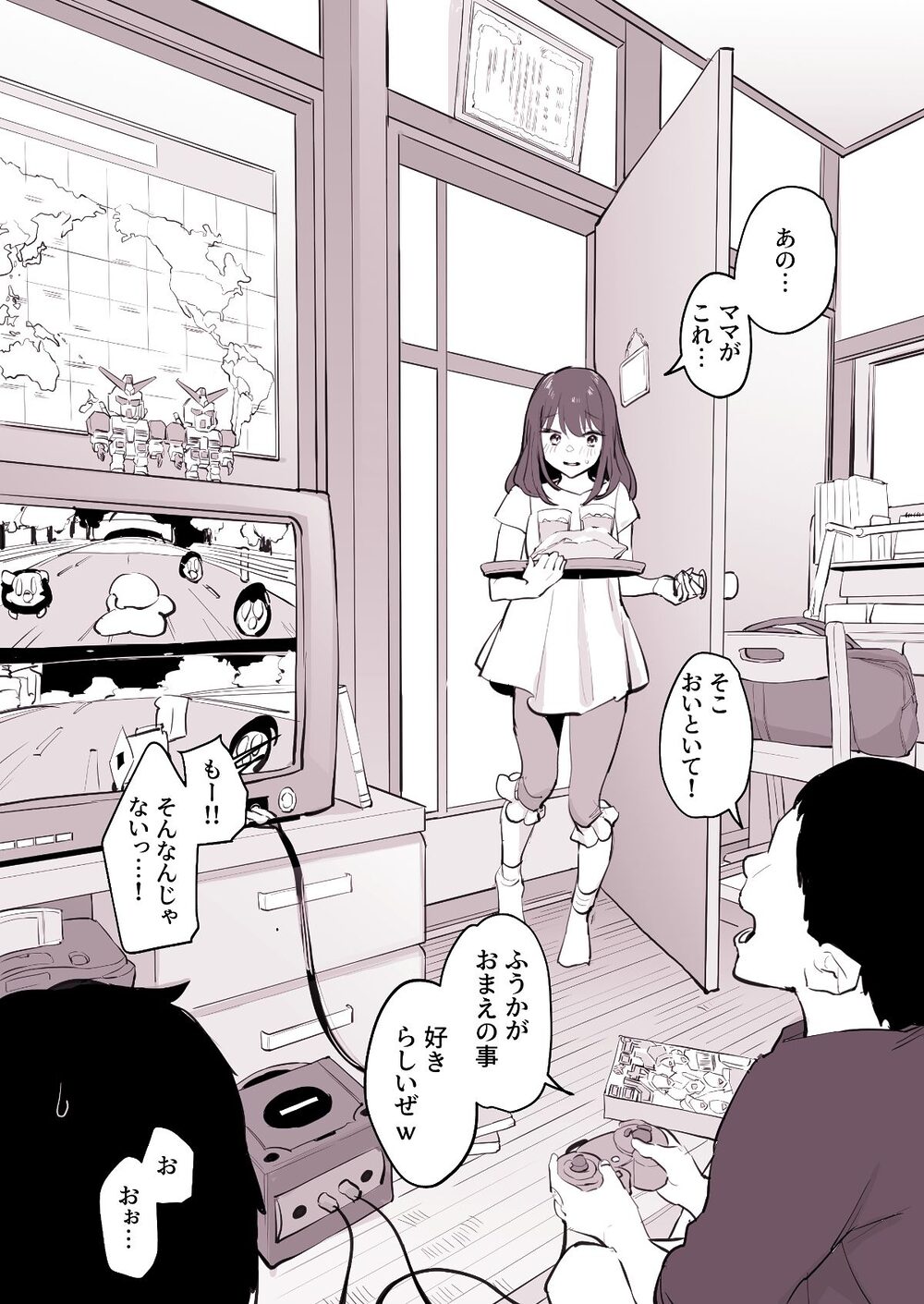 ぽりうれたん短編集-淫- 画像6