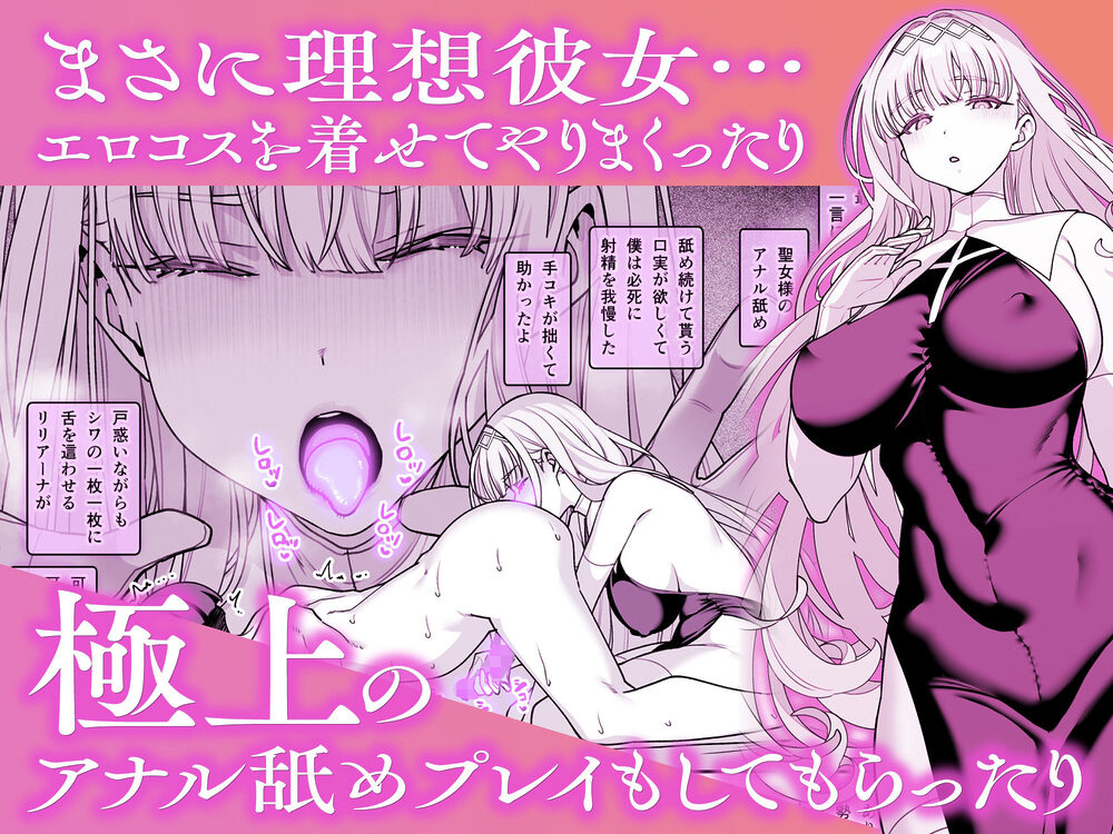 彼女催●リベンジ 画像3