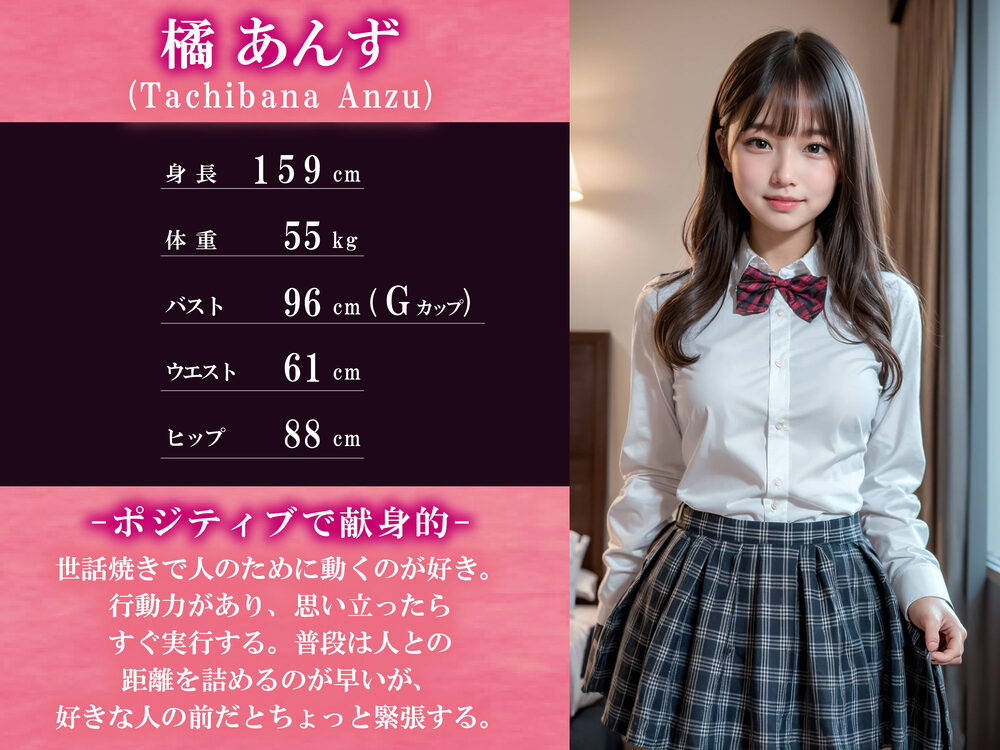 【次世代AV・動画】女子校生のハメ撮り初援交【4K60fps動画】 画像3
