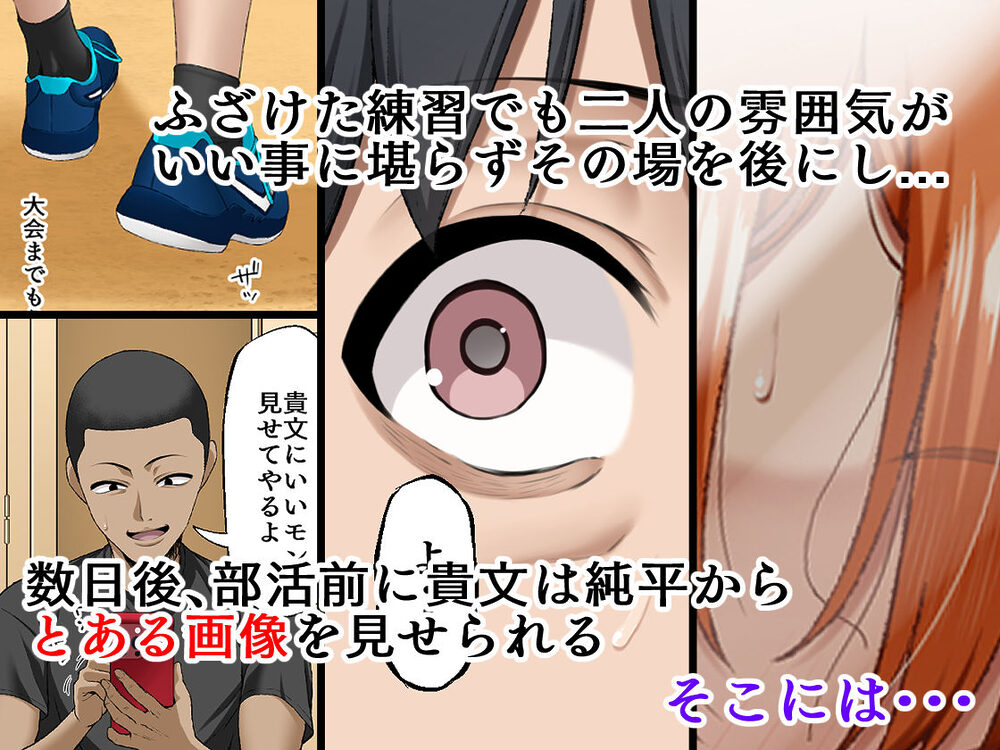 君に好きと言えなくて・・・ 画像5