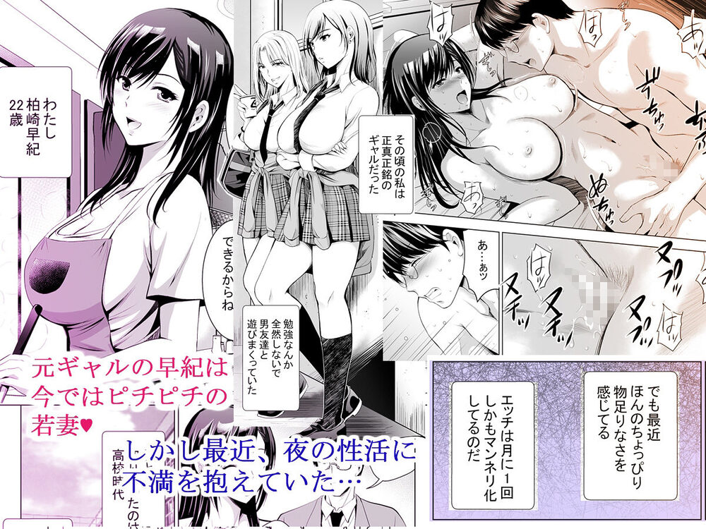 元ギャル若妻がヤリコンに参加した件 総集編 画像1
