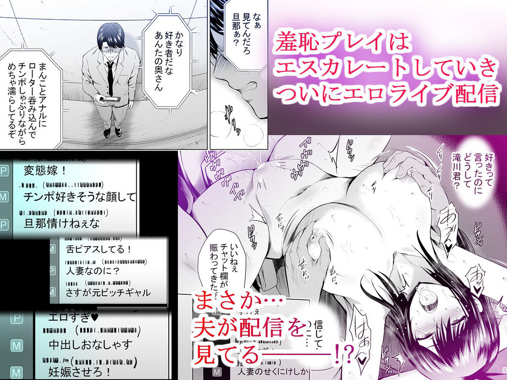 元ギャル若妻がヤリコンに参加した件 総集編 画像5