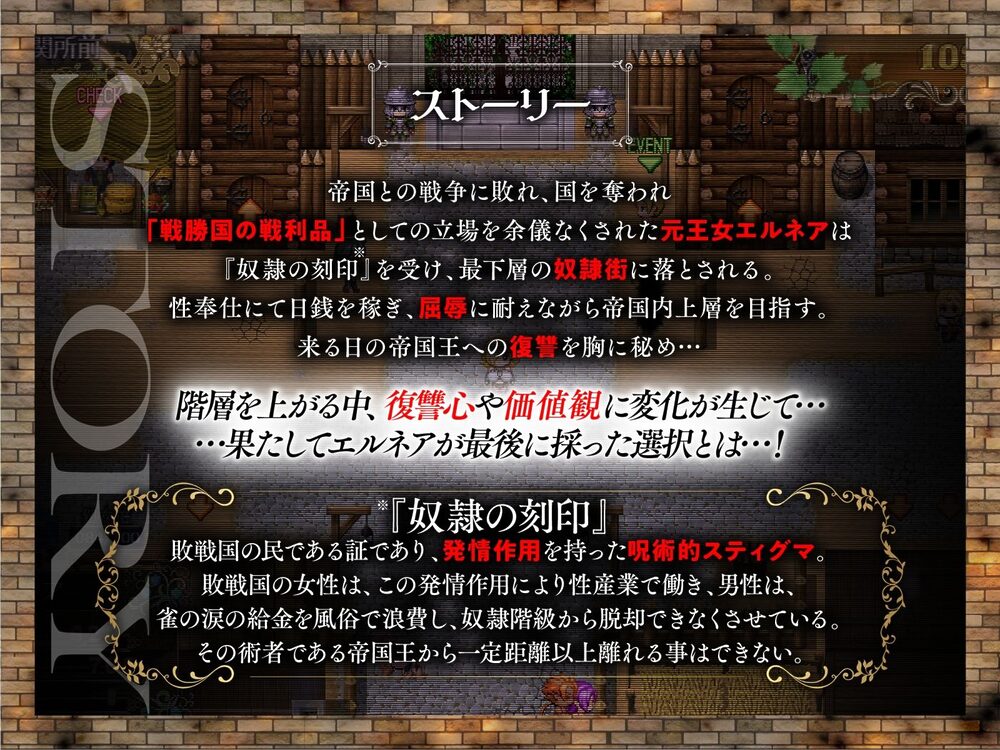 敗戦隷姫エルネア〜亡国の姫は侵略国家の共有奴●〜 画像1