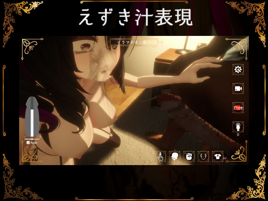 IRRUMATIO ULTRA 画像9
