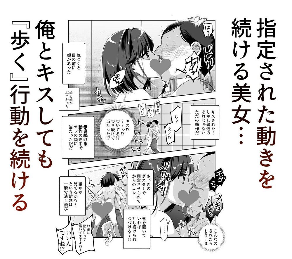エロ番出口EX 〜異変を見つけたらタッチして、次の通路に進んでください〜 画像3