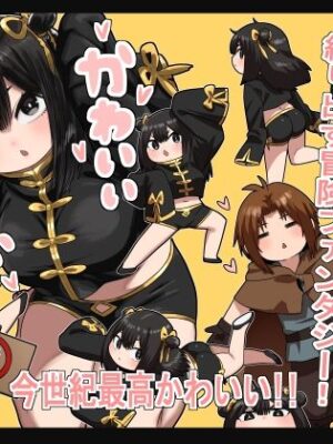 かわいい かわいい かわいい【性文化研】
