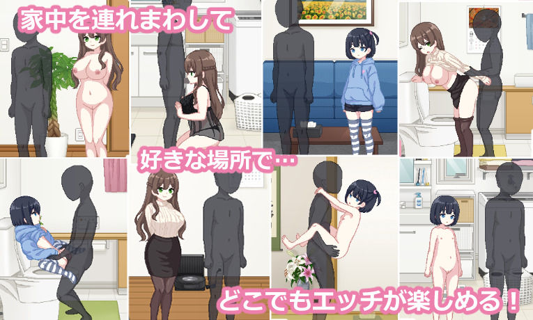 しすたーず！-義姉妹との性活- 画像3