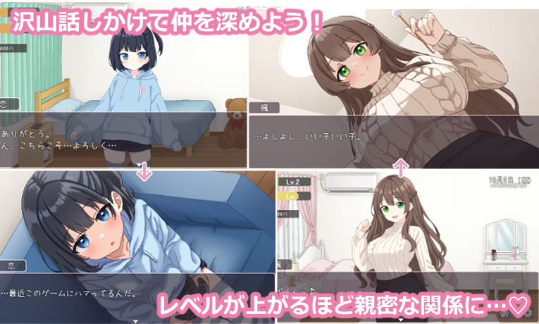 しすたーず！-義姉妹との性活- 画像5