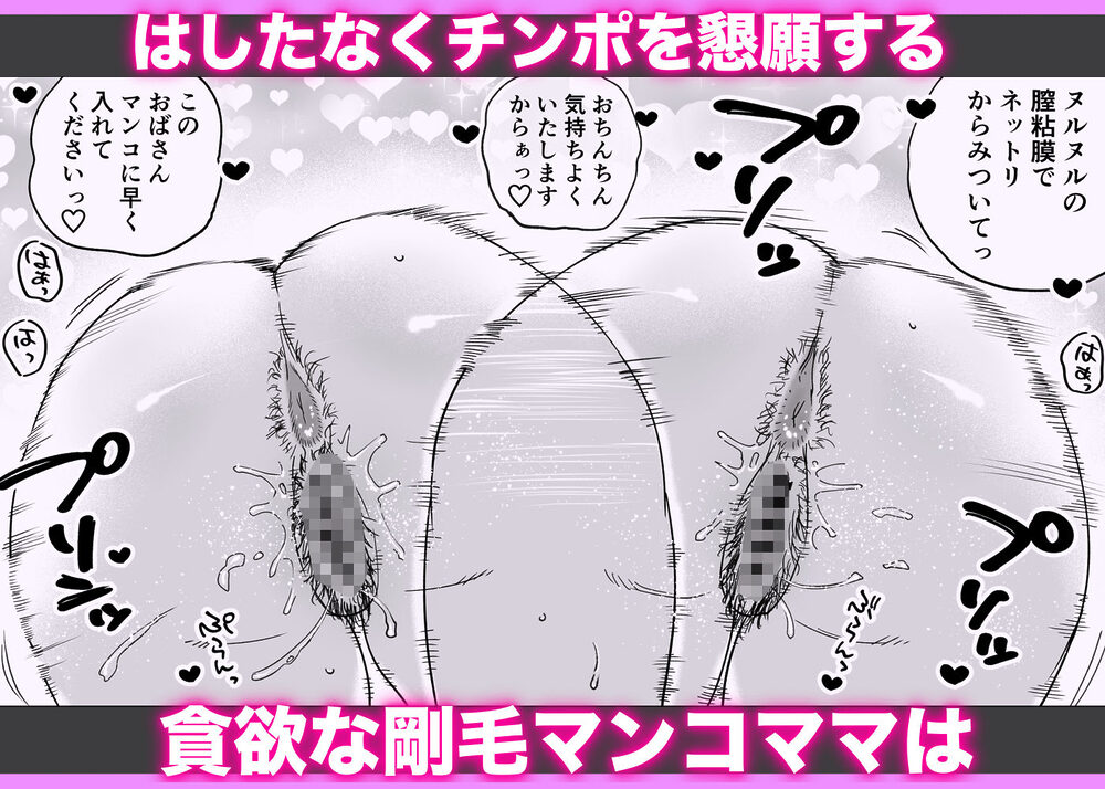 人妻、浮気、団地にて。─37歳美穂─ 画像8