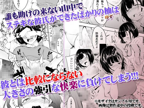 俺達と飯を喰わないか？博多グルメ旅 快楽負け編 画像4