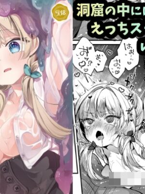 ひみつのともだち3【tete-a-tete】