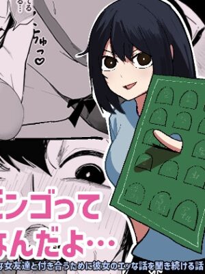エロビンゴってなんなんだよ…【あきや】