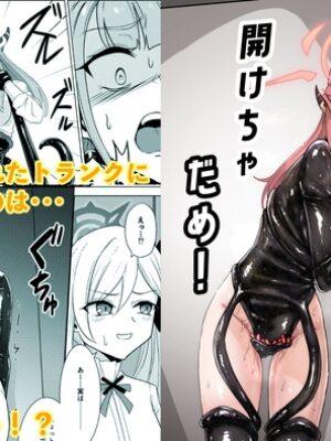 開けちゃダメ！【Black lacquer】