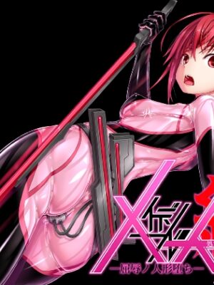 メイデンブレード紅-屈辱ノ人形-【妄想美術部】