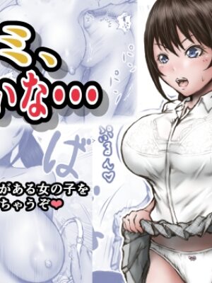 キミ、怪しいな・・・【ラビクリッツ】