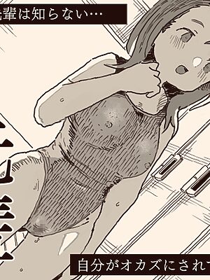 オカズの先輩【けもみみ駅】