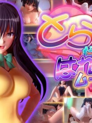 とらぶるだいあり〜・はれんち ムービー版【マーマレード★スター】