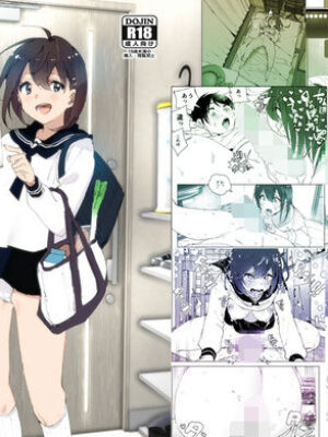 兄のことが大好きな妹の話【すぺ】