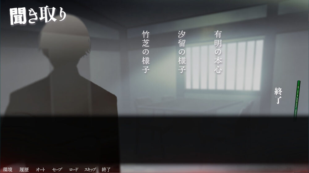 大穢-完全版- 画像4