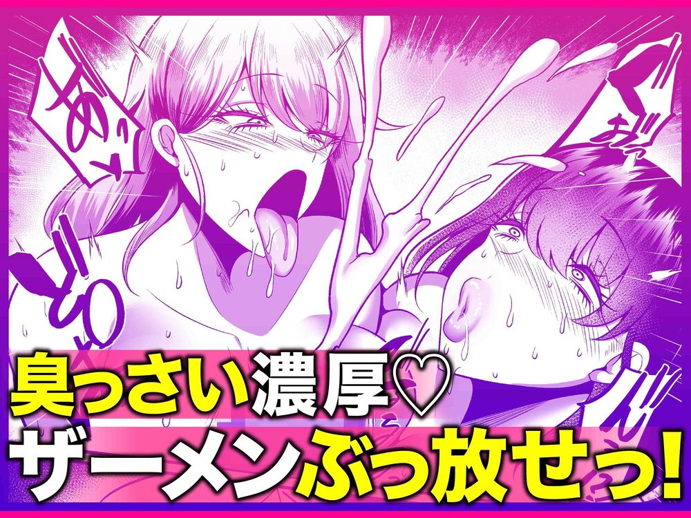 お下品爆乳×超ムチムチデカ尻×どすけべW痴女〜ど田舎の夏は暑すぎてみんなおバカに汗だくゴリオホ性交しているお話〜 画像7