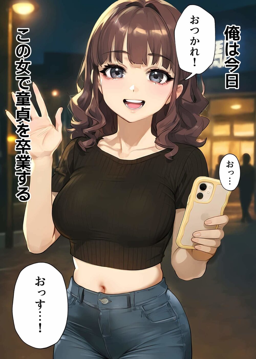 【実話】童貞マチアプ体験記!冴えないエンジニア(23)が愛を証明するまでwww 画像6