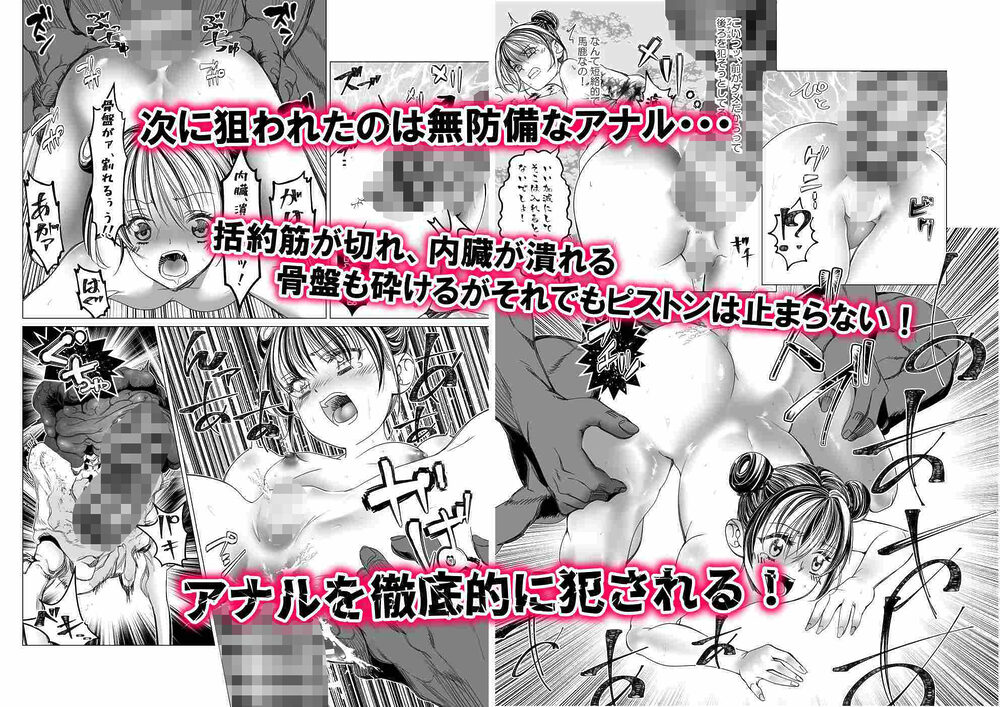 魔法少女マイティ・アイ 第3話「敗北魔法少女前編」 画像8
