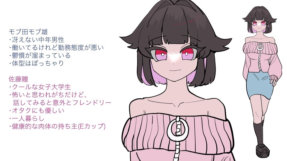 催○能力を手に入れたのでシンプルに催○種付けやってみた 画像5