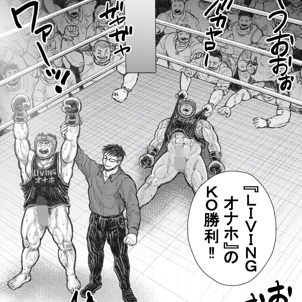 ファッファファクトリーII 画像2