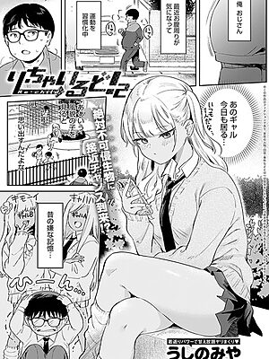 【うしのみや】