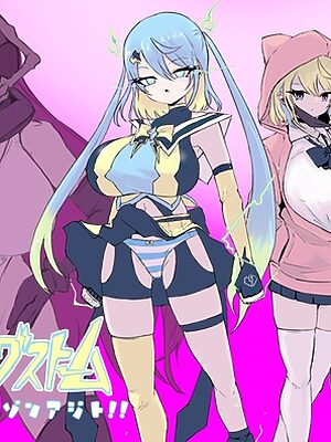 魔法少女ライジングストーム 潜入!?ワルイゾンアジト!!【電動もなか】